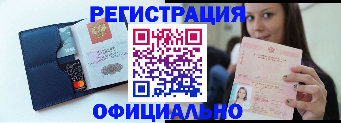 найти адрес прописки в Усть-Джегуте