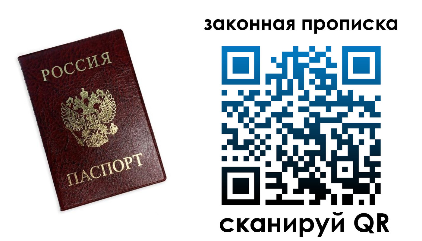 регистрация для дет. сада в Усть-Джегуте