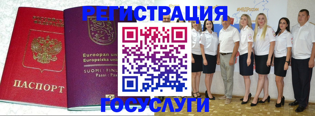 пропишу в квартире в Усть-Джегуте